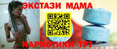 кокаин премиум Ипатово