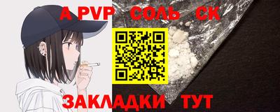 кокаин премиум Ипатово