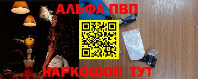 кокаин премиум Ипатово