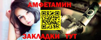 кокаин премиум Ипатово