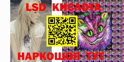 кокаин Изобильный