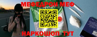 кокаин премиум Ипатово