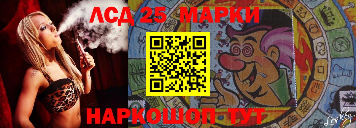 мега сайт  Вход с VPN  ЛСД экстази  LSD-25 экстази ecstasy  Нефтекамск  Лсд 25 экстази ecstasy 