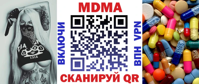 MDMA молли  Нефтекамск 