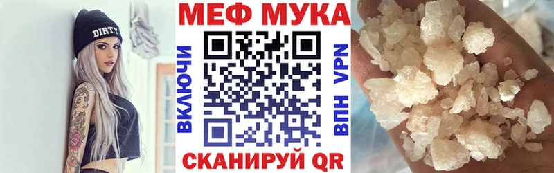 МЕФ VHQ  Нефтекамск 