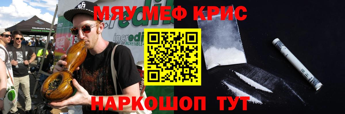 Мефедрон  mega зеркало  Мефедрон  Нефтекамск  Вход с VPN  МЕФ VHQ 