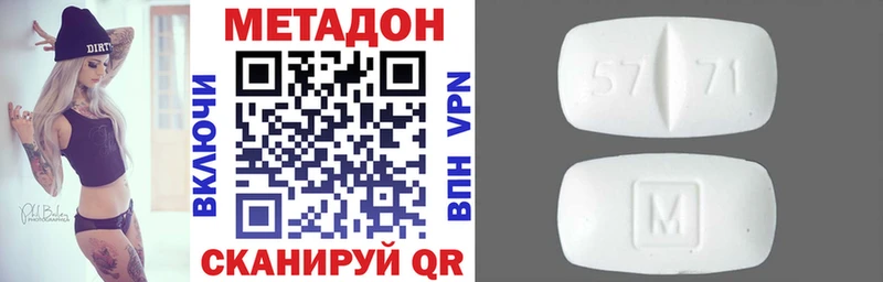МЕТАДОН VHQ  Нефтекамск 