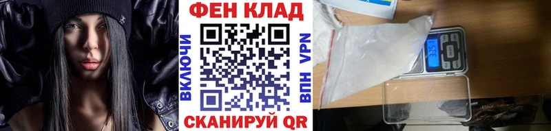 МЕТАМФЕТАМИН Methamphetamine  как найти закладки  Нефтекамск 