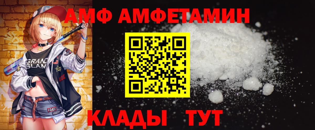 Первитин Methamphetamine  Первитин Methamphetamine  Вход с VPN  Первитин  Нефтекамск 