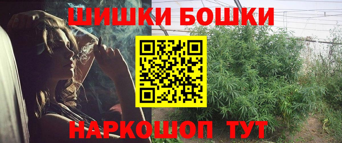 Бошки марихуана White Widow  Вход с VPN  Конопля индика  Нефтекамск  Марихуана ГИДРОПОН 